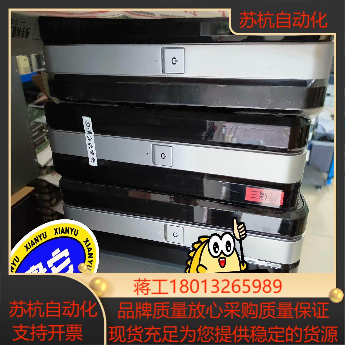 polycom视频会议终端  型号：HDX 8000 HD议价图片