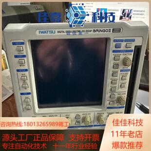 岩崎IWATSU DS-8824P四通道示波器