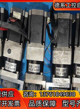 一套6PLFK5K减速头和型号STP-60D5012电机
