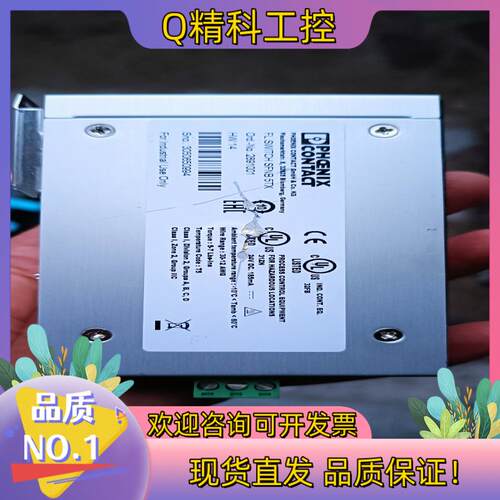 现货菲尼克斯5口交换机 FK SWITCH SFNB 5TX