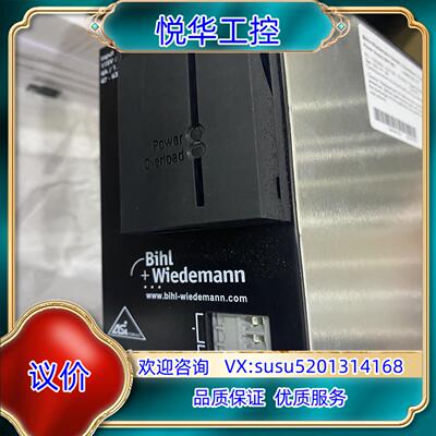 原装Bihl+Wiedemann BW1593 必威^AS-i电议价