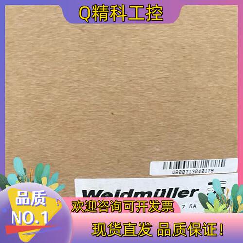 现货全新魏德米勒开关电源 8951350000 CP M SNT