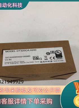 现货台达温控器DT320CA-0200 原装全新图片拍摄