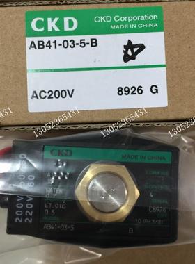 CKD喜开理电磁阀AB41-03-5-B-AC200V议价