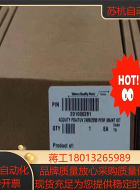 201000281沃特世waters氘灯全新正品原装