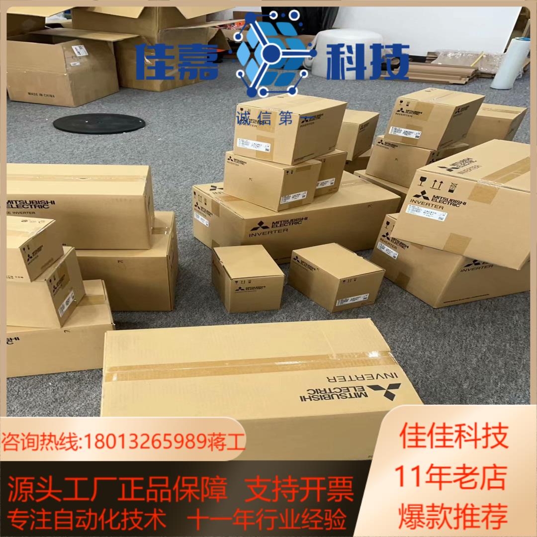 FR-E820-075K-1 变频器E820系列