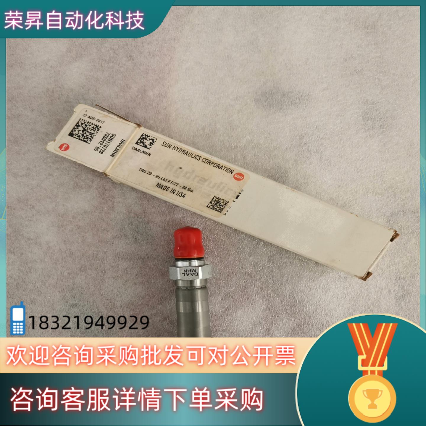 现货SUN太阳电磁阀DAAL-XCN全新