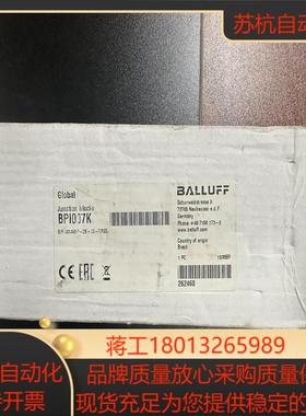 巴鲁夫传感器 BPI007K 全新原装正品