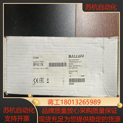 巴鲁夫传感器 BPI007K 全新原装正品