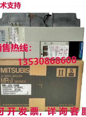 供应原装MR-J2S-500B伺服驱动器MRJ2S500B