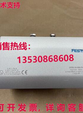 供应原装Festo DFPB-20-090-F04 557540 摇杆    DFPB20090F04