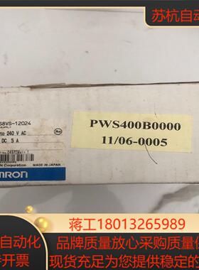 S8VS-12024全新电源模块