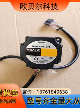 东方电机马达 GFS2G5  BLHM230K-GFS 原装