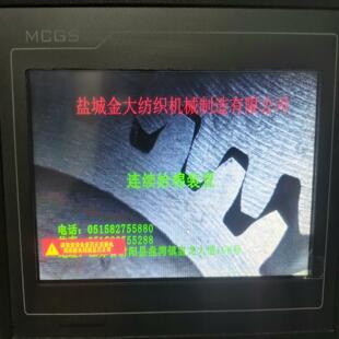 TPC7012EI昆仑连续金大触摸屏供棉通态盐城 德峰