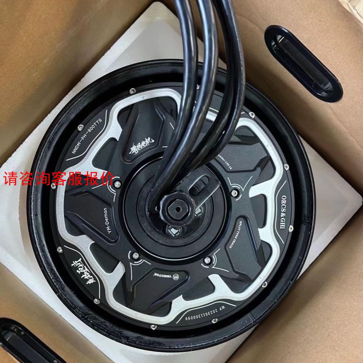 【大量现货】豫玛新款六代TTs竞技瓦片，10寸12寸电机豫玛