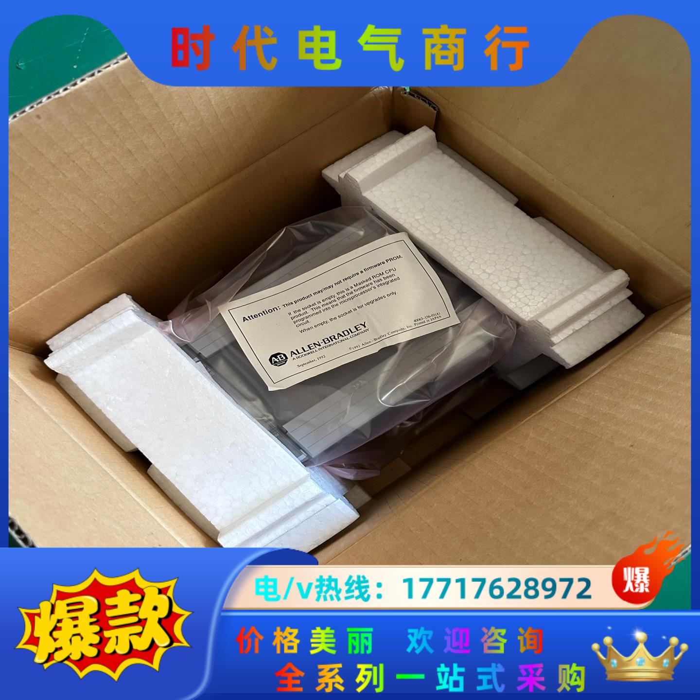 控制器模块ab处理器1746-L30c全新原装议价