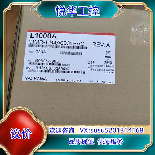 安川L1000变频器CIMR-LB4A0031FAC15议价
