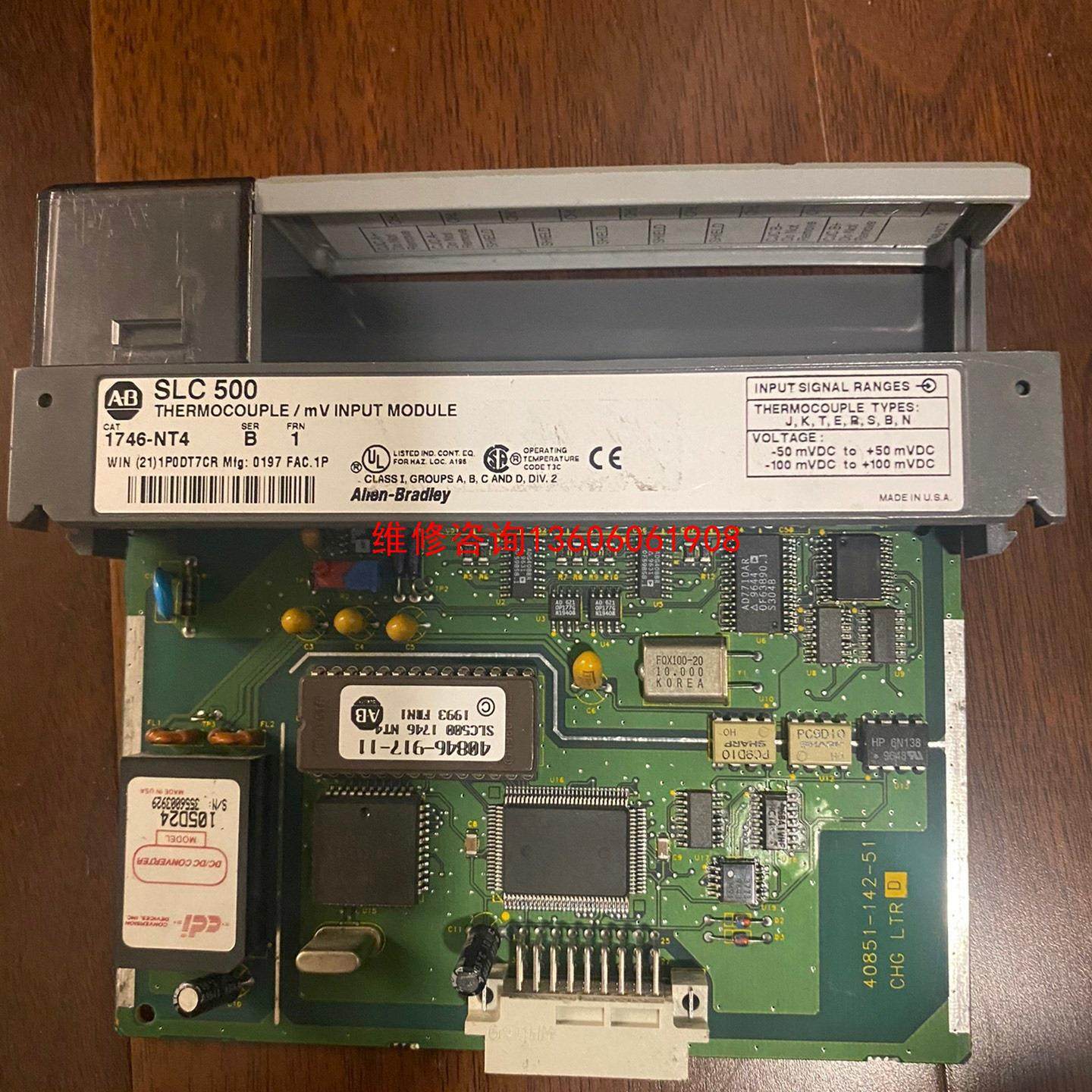 （请询价）1746-NT4  九新 功能好 来聊来下单议价,电子元器件市场,其它元器件,淘宝优惠券,粉丝福利购,淘宝优惠卷