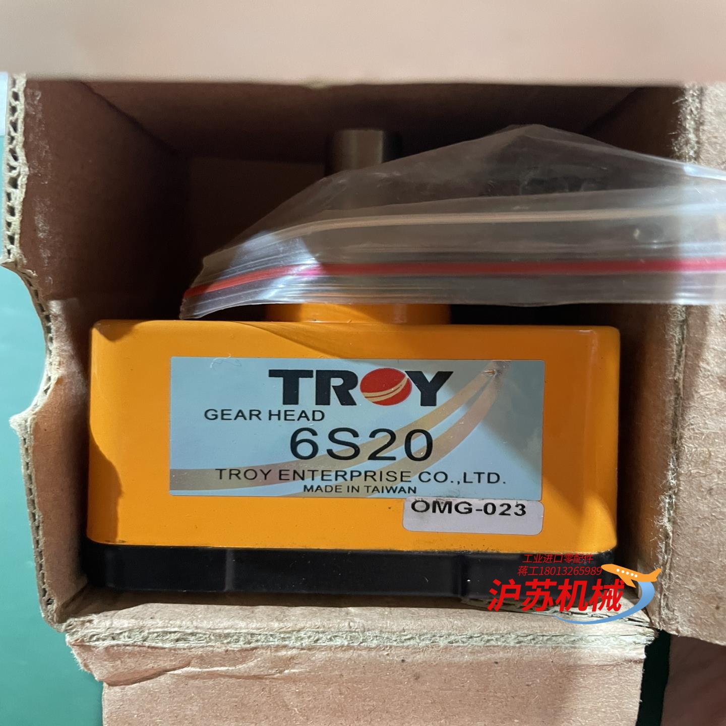 台湾泰映TROY减速机/减速箱，型号6S20，轴长2.5cm