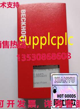 原装供应beckhoff 模块 EL6652-0010