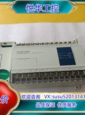信捷PlcXC3-32R-E功能议价