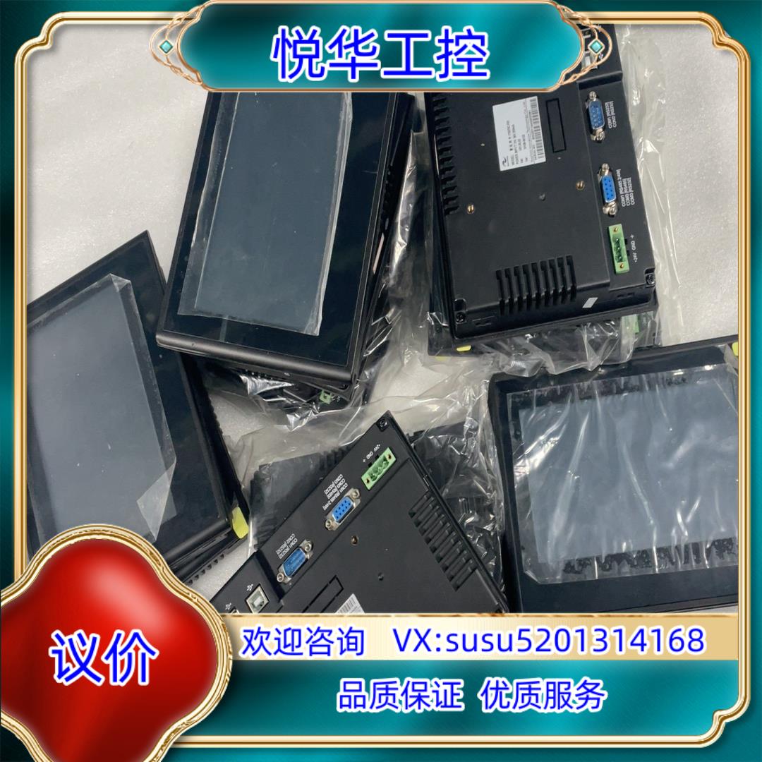 汇川触摸屏IT5070C-F01议价