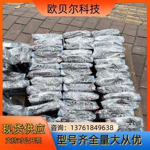 汇川伺服电机620系列伺服电机50套；驱动器和电机可单出；议