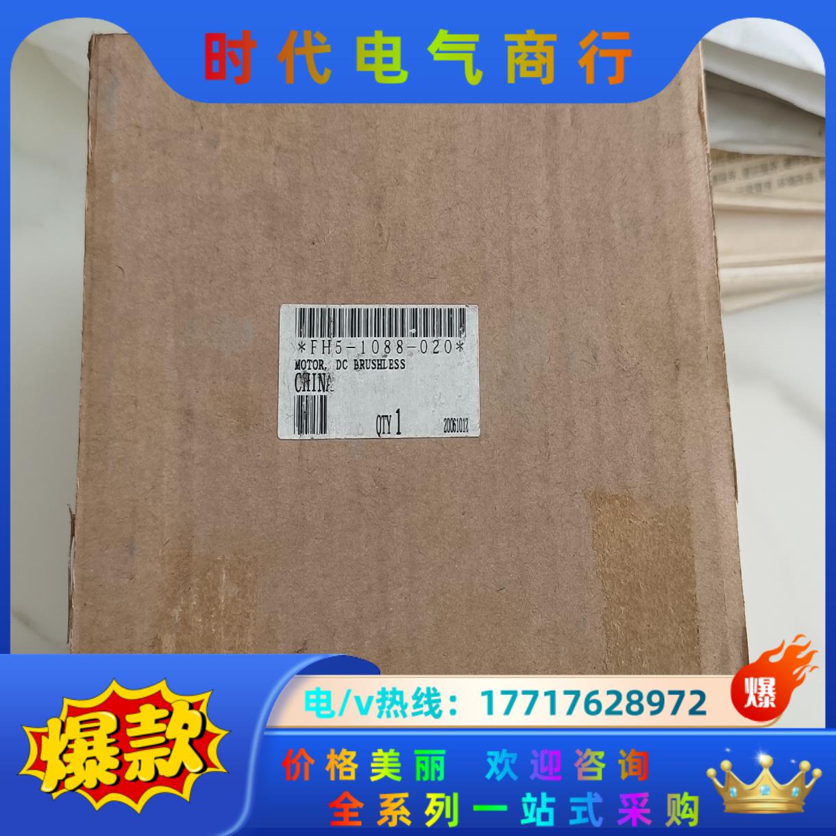 全新FH5-1088-020  DNQ12AS22L15定影议价