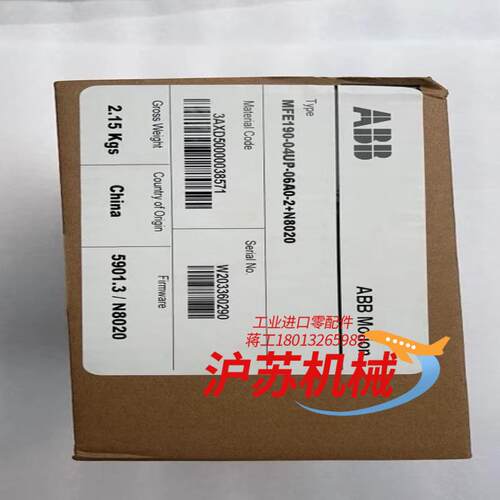 # 实价现货 驱动器 MFE190-04UP-0