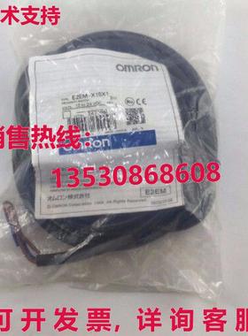 供应原装E2EM-X15X1 接近传感器 E2EMX15X1