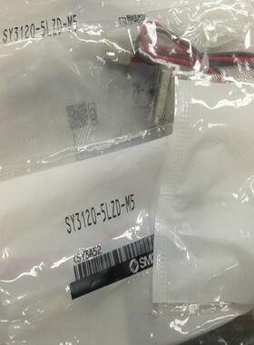 两位五通电磁阀SY3120-5LOZD-C6真品包邮 议价