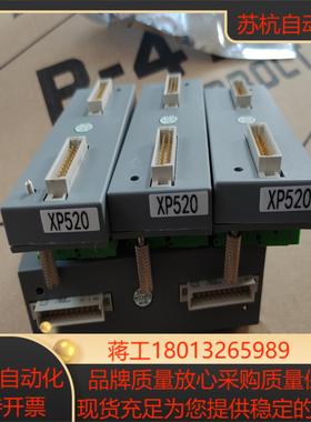 浙大中控SUPCON全新端子板XP520全新 需要者聊