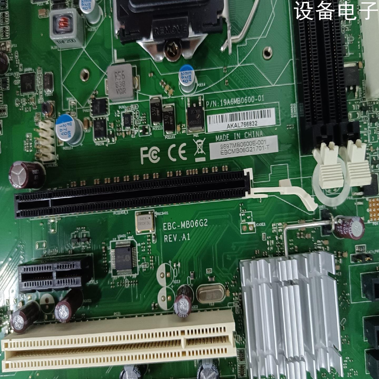 (设备配件）研华EBC-MB06G2 REV.A1工控主板 SIMB-A