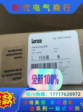 E84AVTCE3024SXS  全新原装现货，伦茨Lenz议价