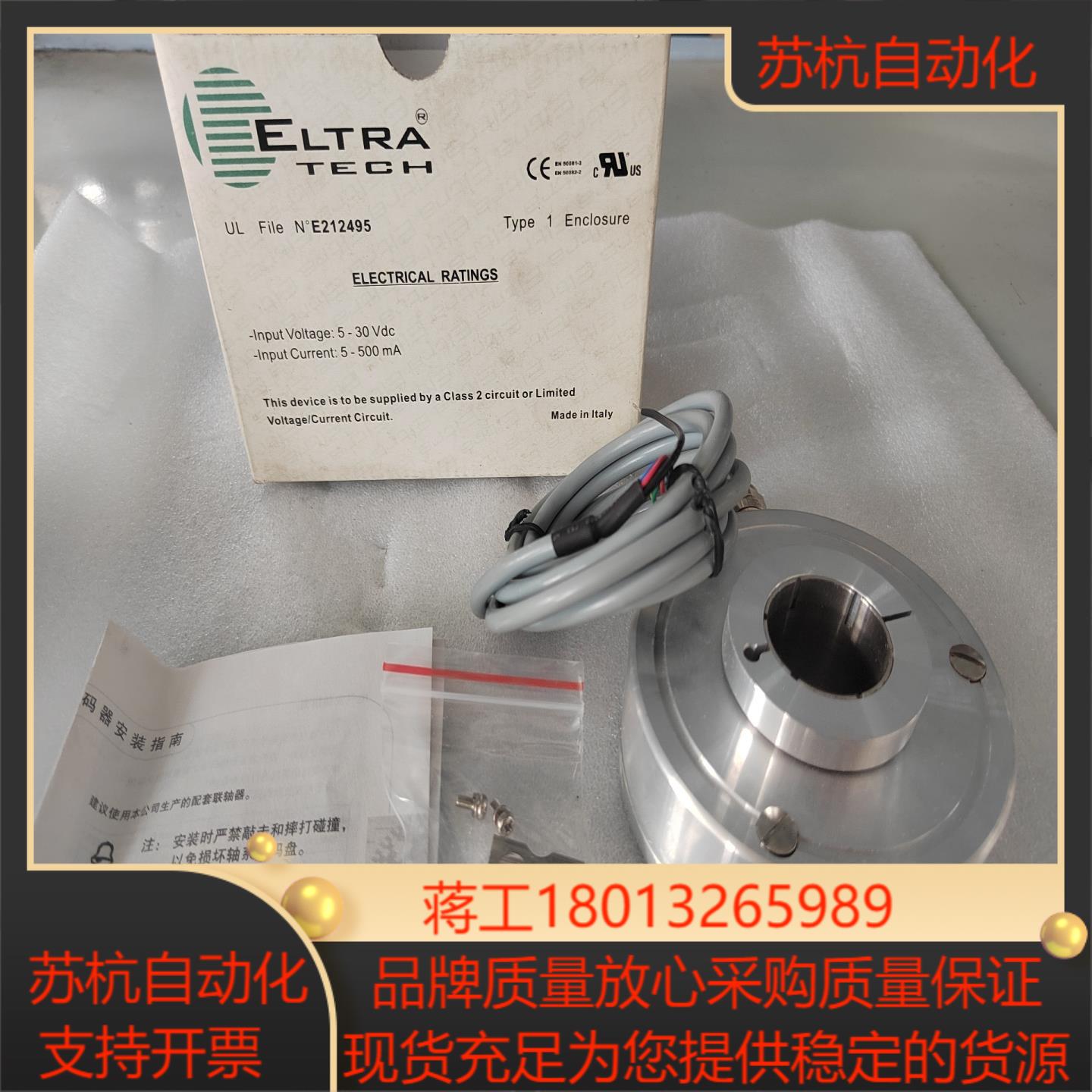 ELTRA意尔创编码器EH100P1024Z5/28C30X