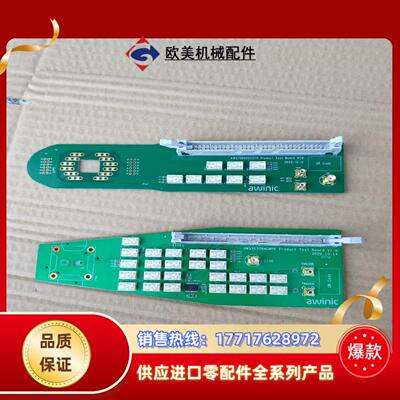 awinic AW70706MCMPR AWS70809议价