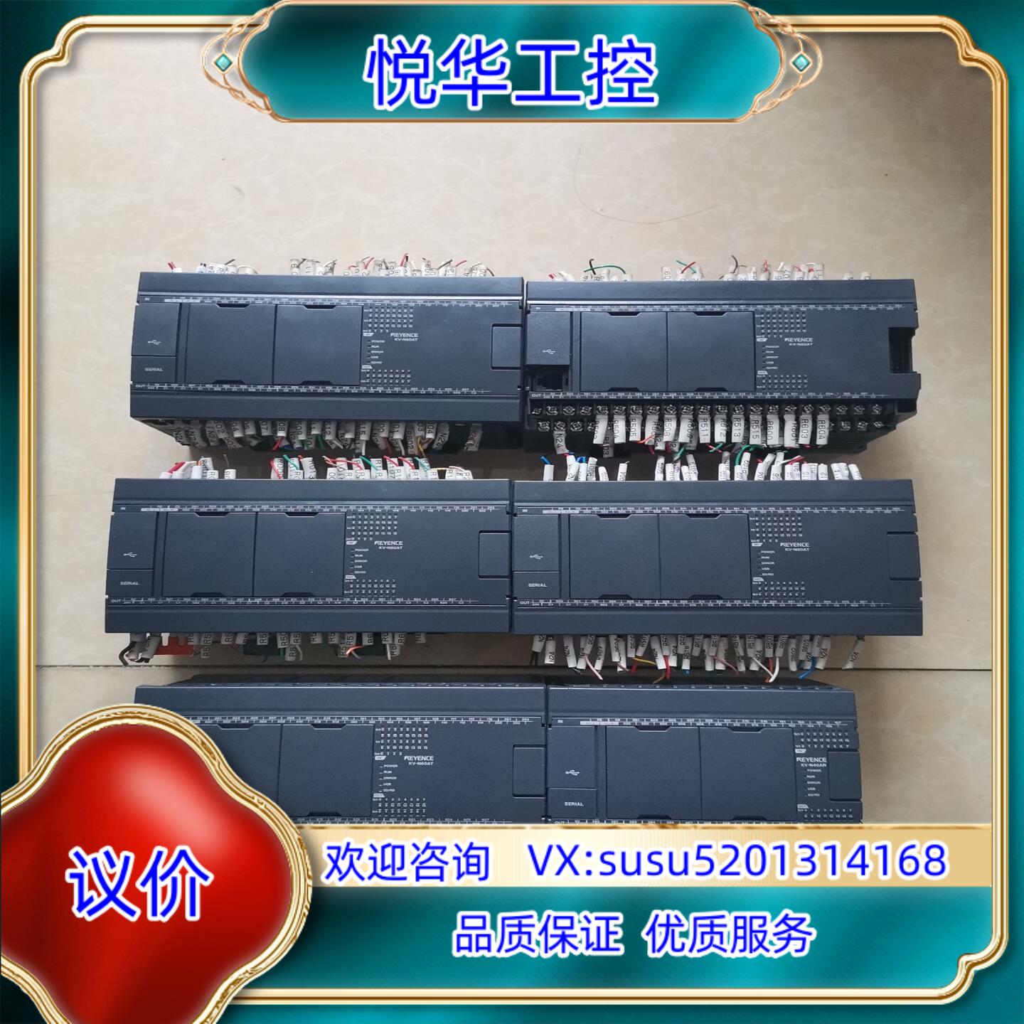 原装原装基恩士主机KV-N60AT/KV-N40AR，实物拍议