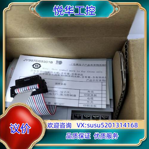 原装FX5-16EYT，950，有四台全新原装正品议价