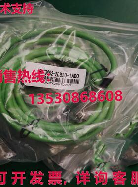 供应原装6FX3002-2DB20-1AD0 电缆    6FX3 002-2DB20-1AD0