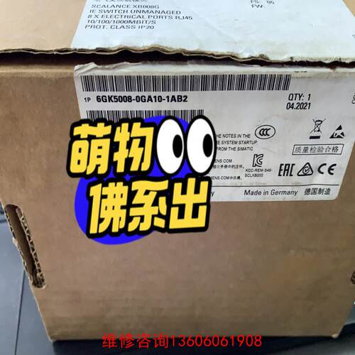 （请询价）6GK5008-0GA10-1AB2/ XB008G议价