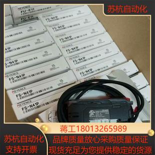 里外编号一致议价 正品 N41P基恩士传感器全新原装