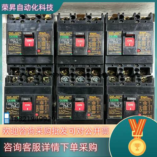 现货富士EA103B 3P75A空气开关  65
