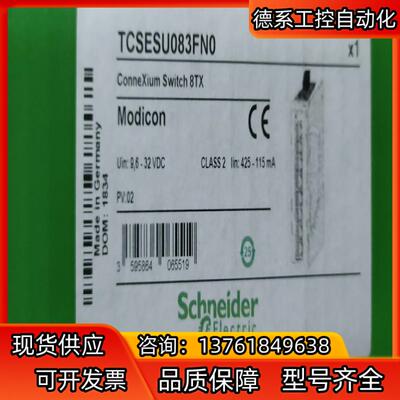 MCSESU053FN0全新原装正品，议价