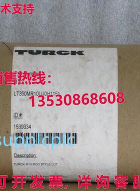 原装供应TURCK 线性位置传感器 LT350MR10LU0H1151