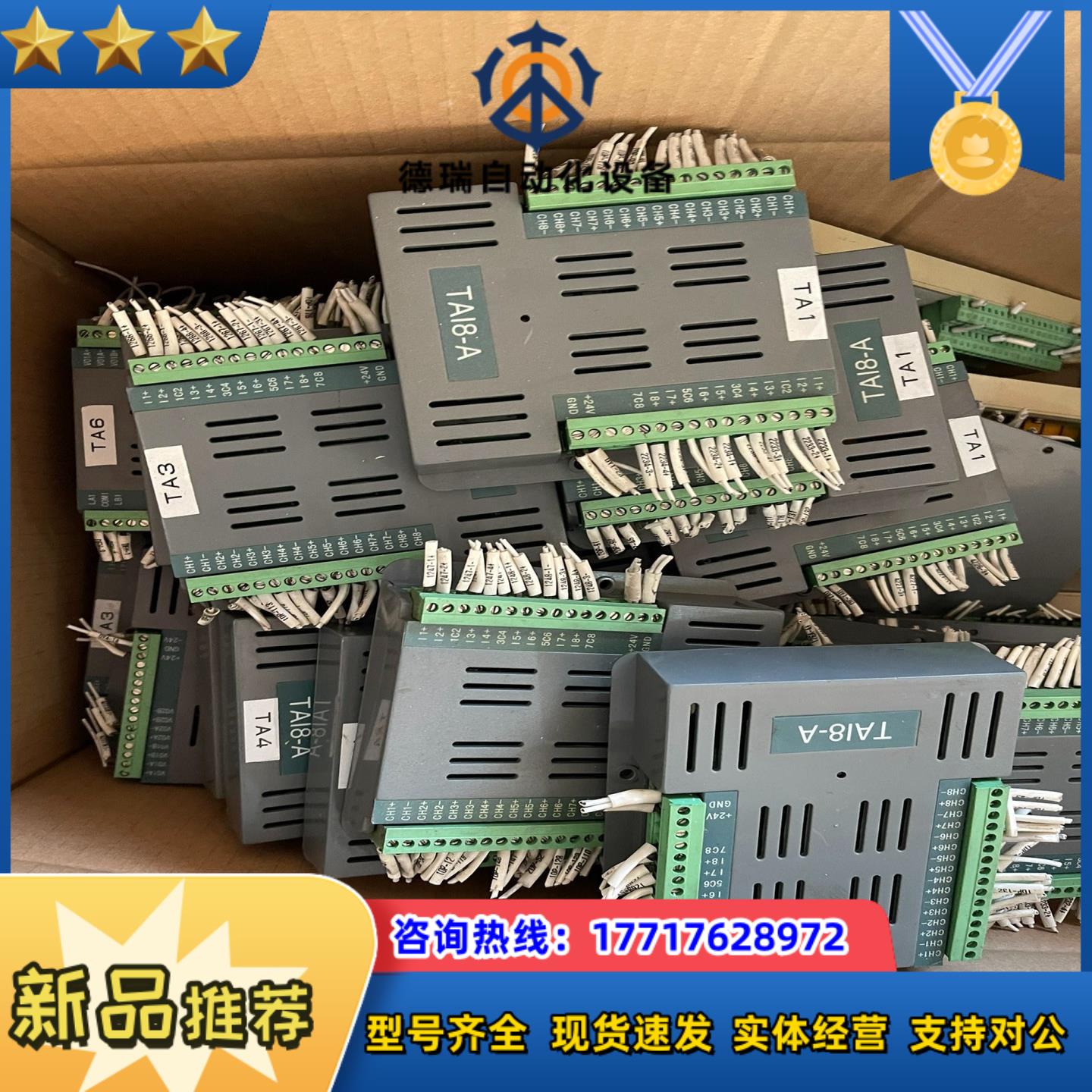 SCIYON南京科远TAI8-A GPS-A DZX-C O议价