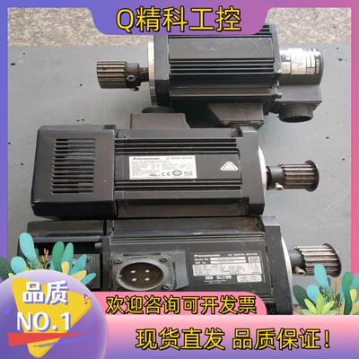 现货私服电机 MDMA102P1G   1kw