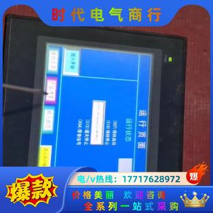 禾川触摸屏TL1370 议价 WTFT