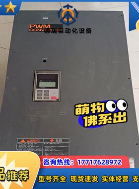 富士变频器RHC55-2C原装220V，链接，要的议价