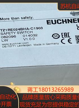 安士能安全门开关TZ1RE024BHA-C1903议价