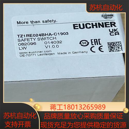 安士能安全门开关TZ1RE024BHA-C1903议价